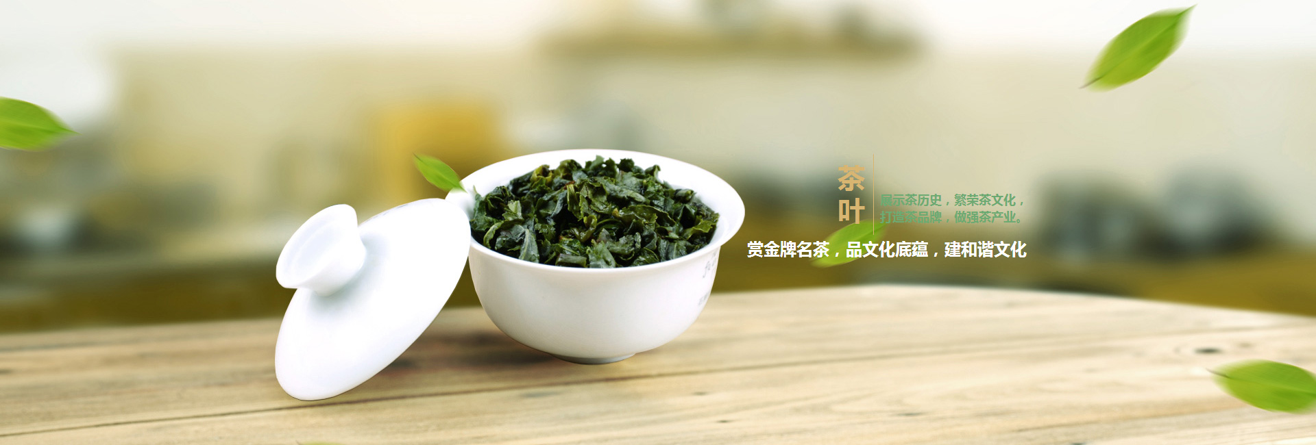 昌平高碑店品茶学子的诗意栖息地